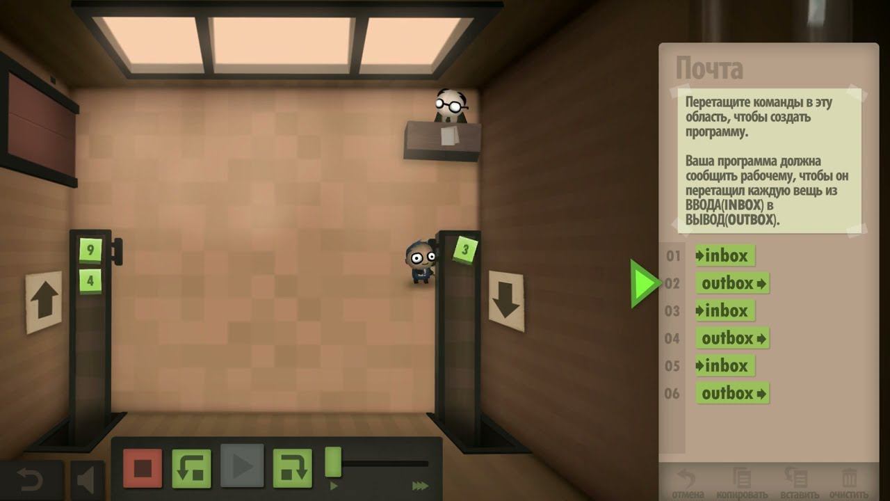 Обзор игры Human Resource Machine смотреть онлайн