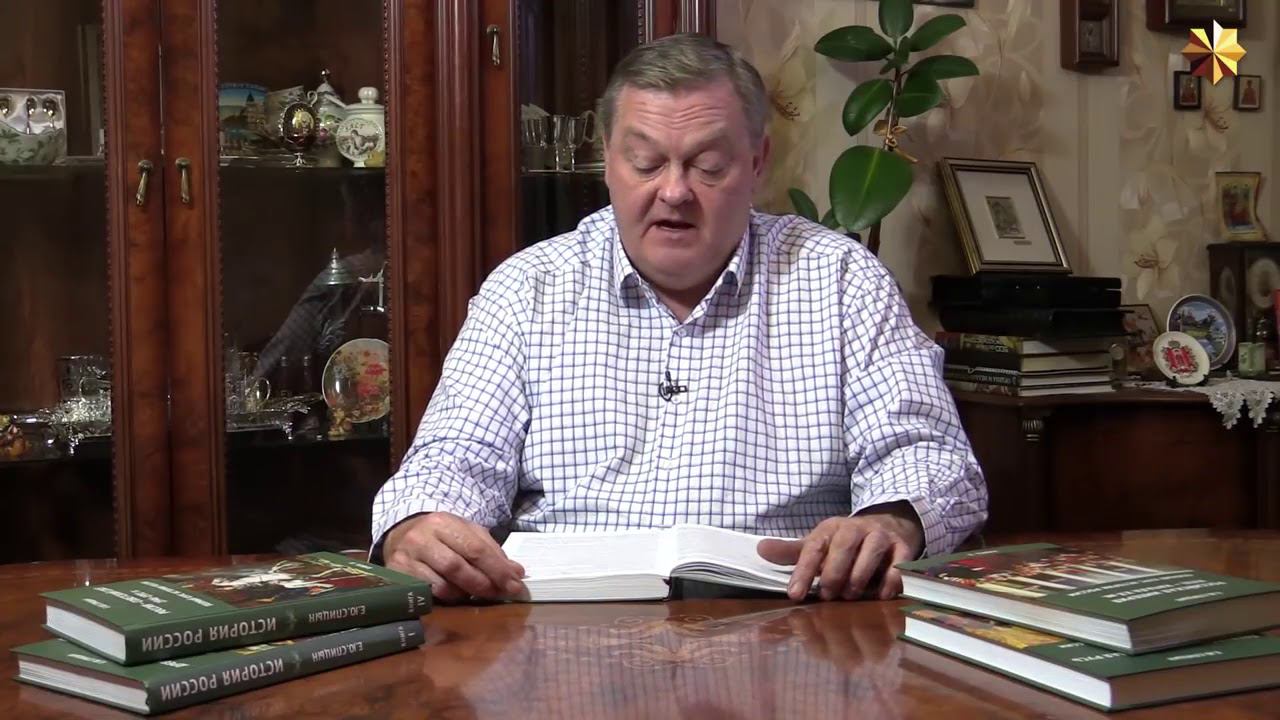 73. Рождение Советского государства: известное и неизвестное смотреть онлайн