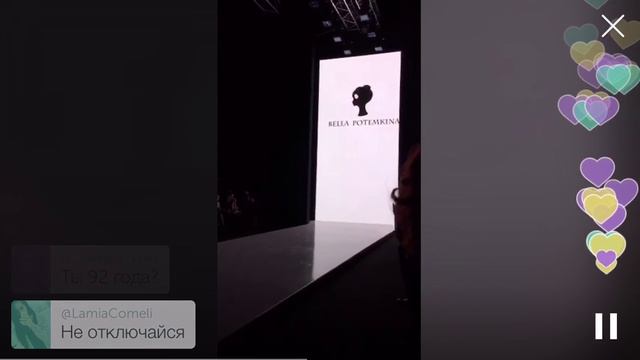 Алена Шишкова на Fashion Week Перископ 15 марта смотреть онлайн
