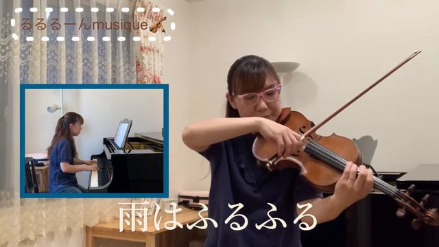 城ヶ島の雨〈作詞北原白秋の紹介＆色の紹介＆クイズ＆歌詞付き〉【認知症･高齢者向け音楽レク】バイオリン演奏 るるるーんmusique🎻 vol.18 смотреть онлайн
