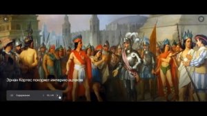 Северная Америка: географическое положение и история изучения