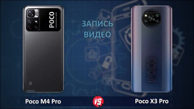 Xiaomi Poco M4 Pro 5G vs Xiaomi Poco X3 Pro смотреть онлайн