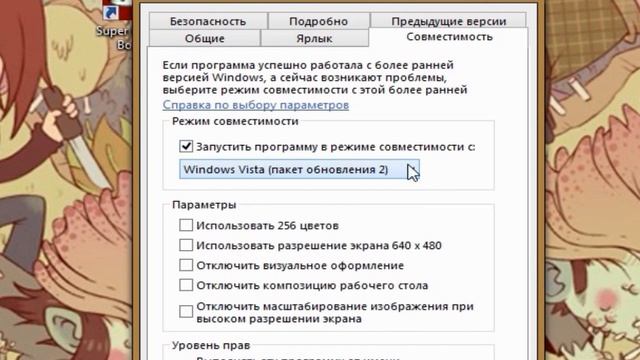 Как решить ошибку Mechset.ini смотреть онлайн