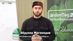 Джаназа- намаз  ( погребальная молитва)