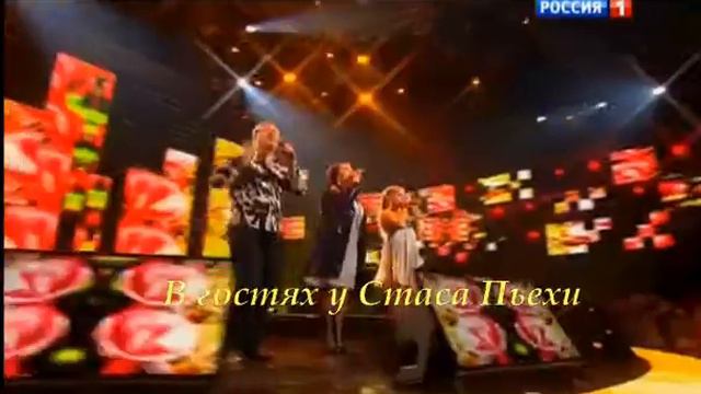 "НАШ ВЫХОД" ПОДОПЕЧНЫЕ СТАСА ПЬЕХИ СЕМЬЯ ПОЛЯКОВЫХ -СОСЕД 1.09.13 смотреть онлайн