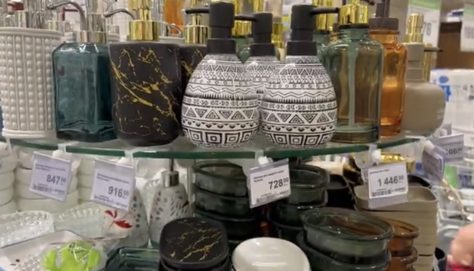 Садовые мечты