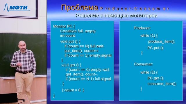 Компьютерные технологии, Лунев Д.В., Лекция 06, 06.10.20 смотреть онлайн