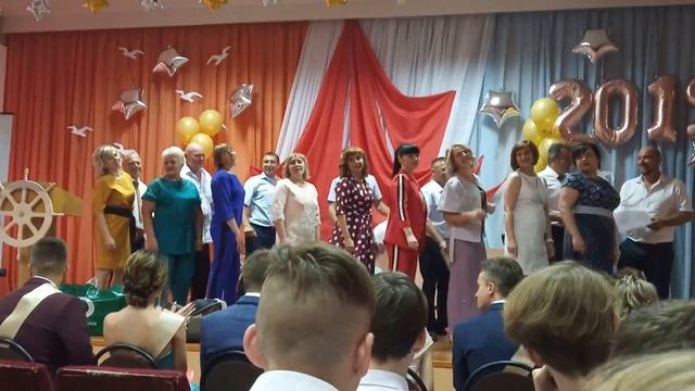 Выпускной 2019. Поздравление детям! смотреть онлайн