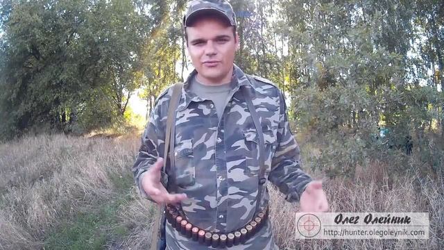 Амуниция и снаряжение для начинающего охотника смотреть онлайн