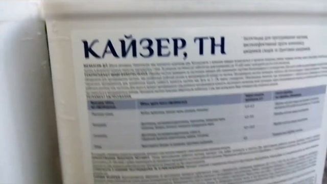 Обзор фунгицид протравитель семян озимых культуры смотреть онлайн