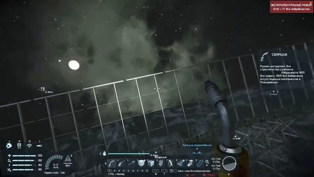 Space Engineers (01) - Покорить Луну (Спастись с Луны). (перезалив) смотреть онлайн