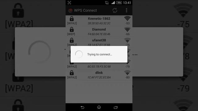Как взломать WiFi смотреть онлайн