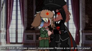 Где моя девочка? || Гача клуб || РейхРос || Оригинал?