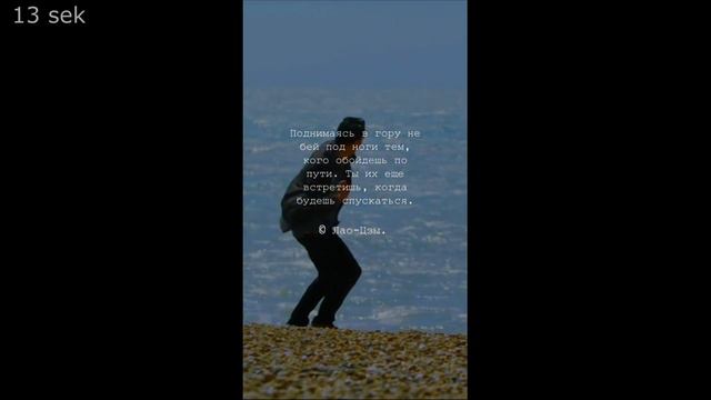 Самая лучшая подборка цитат | грустные, крутые, смешные, цитаты |#44 смотреть онлайн