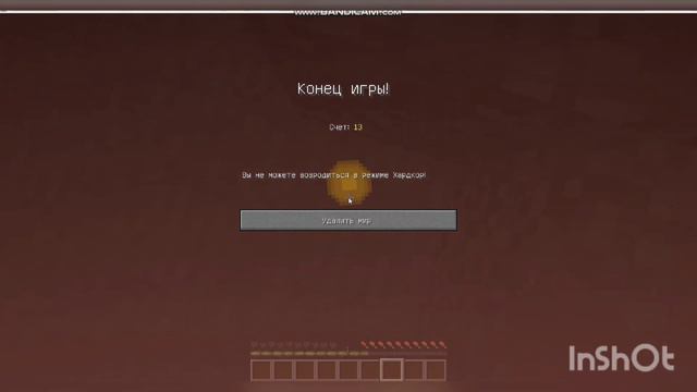 Как выглядит конец света в Майнкрафте смотреть онлайн