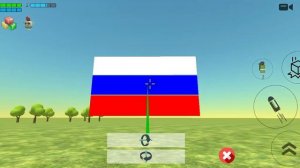 как сделать флаг России в chicken gun