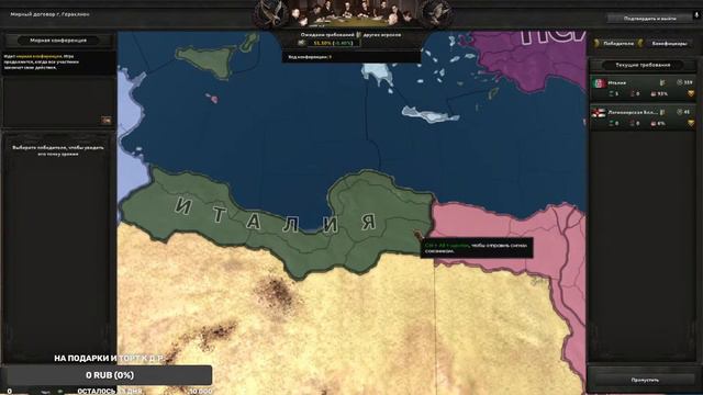 Hearts of Iron IV: Multiplayer: ЮАР - элитная бронетанковая. SVS смотреть онлайн