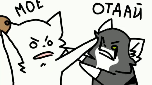 Мой новый окрас. Плюс ищу пару (кота) смотреть онлайн