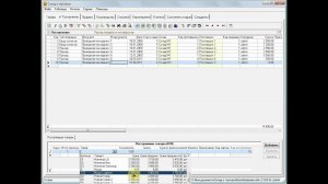 Обзор конфигурации