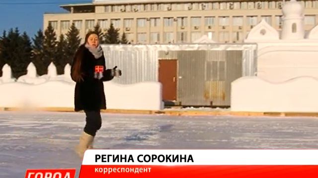 Снежный городок смотреть онлайн
