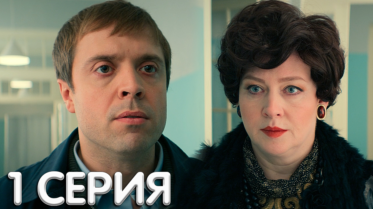 Фильмы и сериалы с Максимом Шубиным