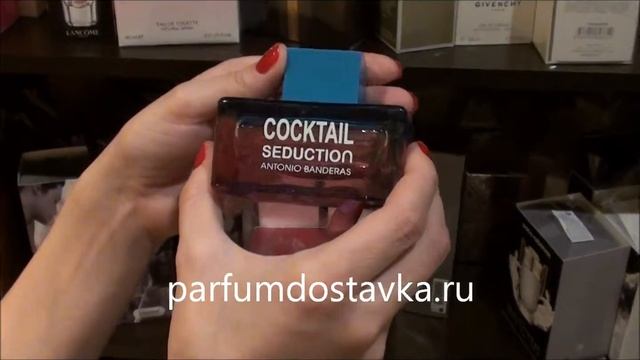 Antonio banderas cocktail seduction. Выбираем правильно смотреть онлайн