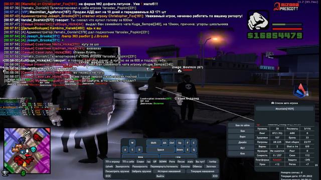 2022-09-07 00-55-08 (2) смотреть онлайн