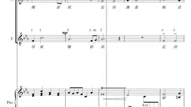 i 嫦娥 李商隱詩 香港校長合唱團 劉振華曲、高舒編: 二部、木琴 、鋼琴 смотреть онлайн