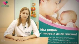 Синехии.  - Советы детского гинеколога.