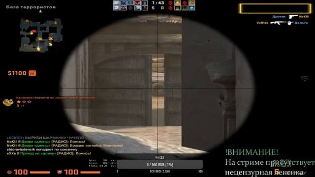 ?STREAM ? СТРИМ ПО ИГРАМ✔️ ОБЩАЕМСЯ смотреть онлайн