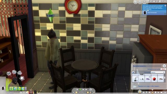 Как Сделать с Вдохновением