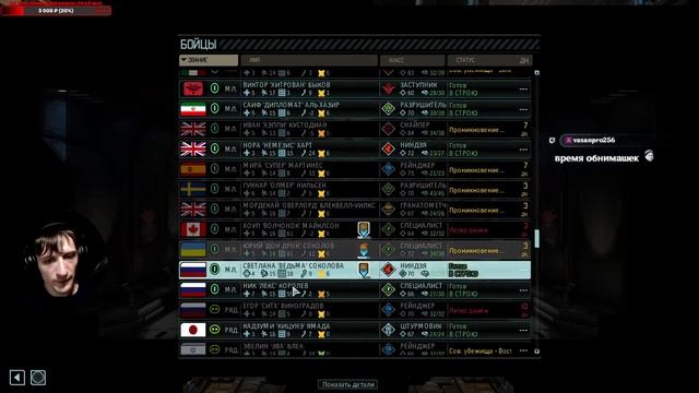 И пусть нам дальше также прёт! ? XCom2: LWotC - Legend/Ironman+ | Стрим #2.2 - 31/10/2023 смотреть онлайн