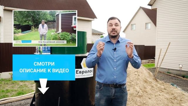 КАК РЕШИТЬ ПРОБЛЕМЫ С КАНАЛИЗАЦИЕЙ? СОВЕТЫ ПРИ ВЫБОРЕ СЕПТИКА ДЛЯ ЗАГОРОДНОГО ДОМА. НОВОЕ МЕСТО смотреть онлайн
