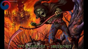 Песни КОТОРЫЕ НЕ КРУТЯТ ПО РАДИО! Русский МЕТАЛЛ!