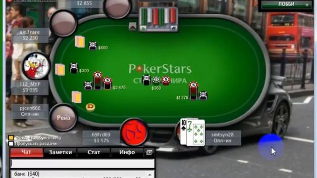 KK AA vs 10 7 смотреть онлайн