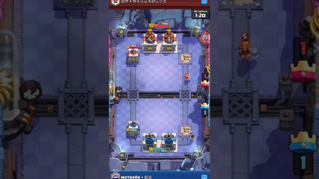 Матч против сильных соперников! "Clash Royale" (2 vs 2). смотреть онлайн