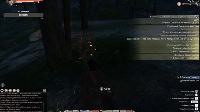 Myth of Empires ( тест) смотреть онлайн