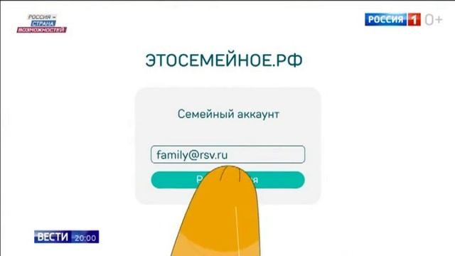Более полумиллиона человек выразили желание участвовать в конкурсе «Это у нас семейное» смотреть онлайн