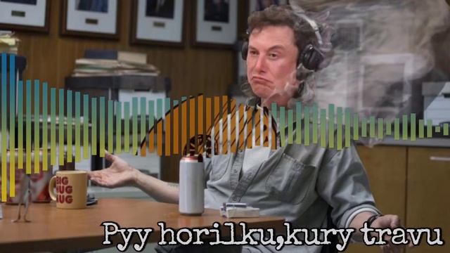 Пісня - 🎶 Пий горілку, Кури траву 🎶 (ТІК ТОК) смотреть онлайн