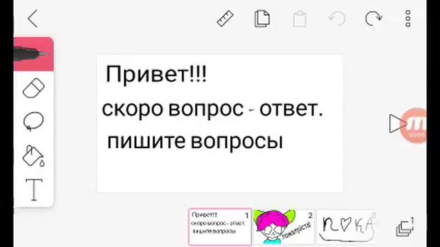 Внимание!!!! смотреть онлайн