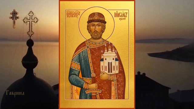 Благоверный князь Ярослав Мудрый. смотреть онлайн