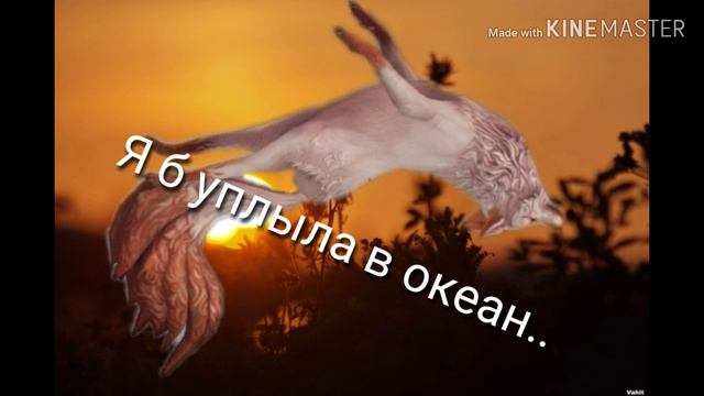Красный Сарафан меме WildCraft ( lazy) смотреть онлайн