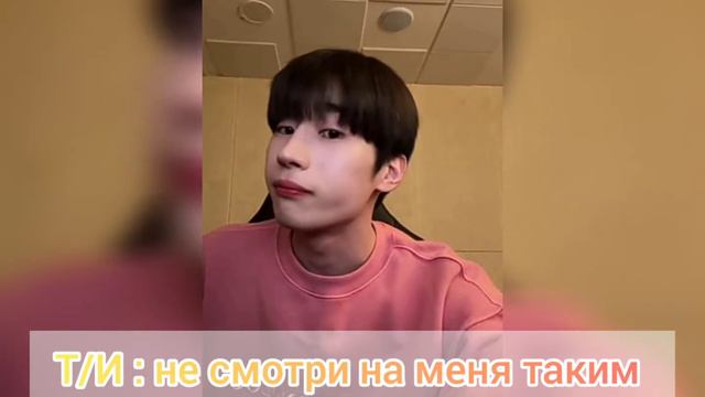 Хан Сыну из Victon как твой парень смотреть онлайн