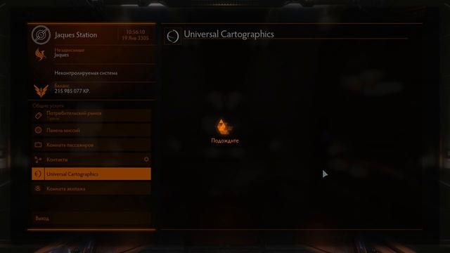 Elite Dangerous/сектор Colonia/поиск системы автоматического ремонта смотреть онлайн