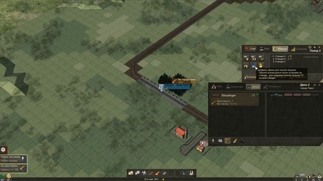 Mashinky прохождение на русском - Новый Transport Tycoon? Первый взгляд (ep01) смотреть онлайн