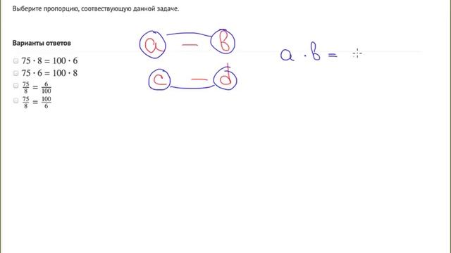 Обратная пропорция A1 8 смотреть онлайн