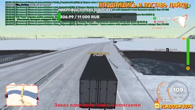 l RADMIR RP l CRMP смотреть онлайн