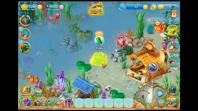 Игра «Глубина». Ч-6 смотреть онлайн