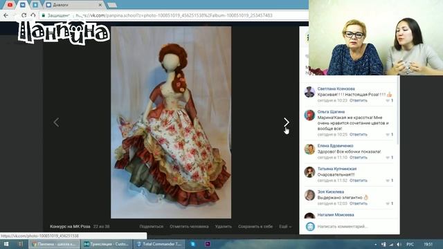 Итоги МК Роза смотреть онлайн