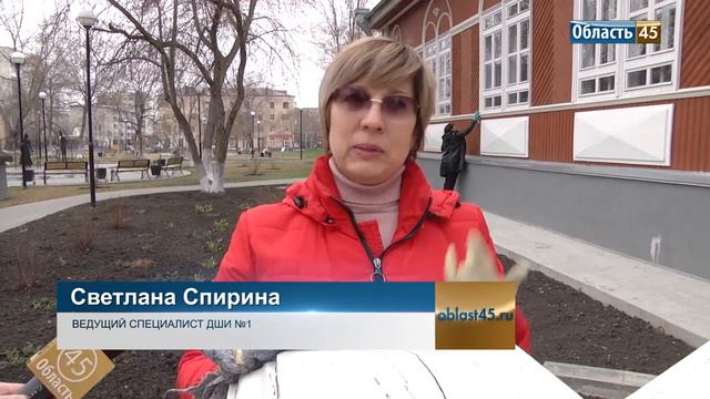 В Кургане жители массово вышли на общероссийский субботник смотреть онлайн